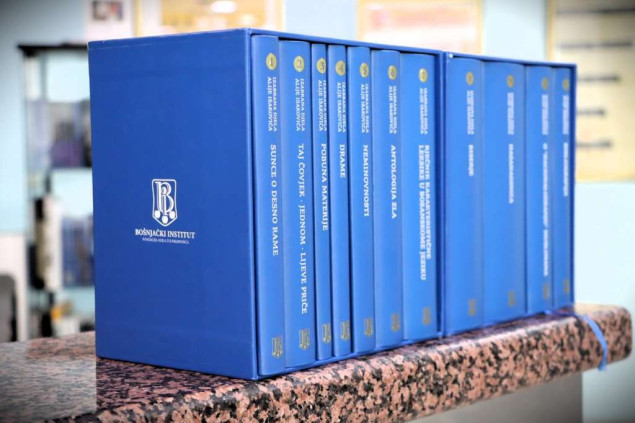 'Izabrana djela Alije Isakovića' u školskim bibliotekama u KS