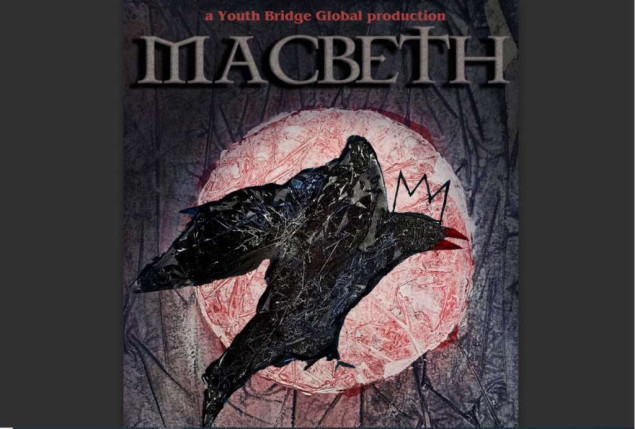 Shakespeare se vraća u Mosta