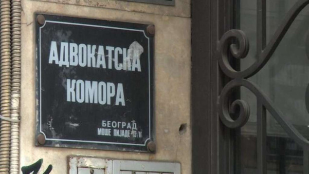 Odvjetnička komora Srbije obustavlja rad na sedam dana