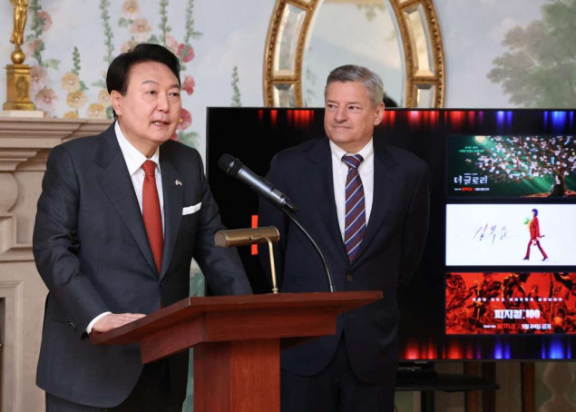 Streaming div Netflix će uložiti 2,5 milijardi dolara u južnokorejski sadržaj