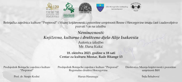 Izložba "Neminovnosti: Književno, kulturno i društveno djelo Alije Isakovića"