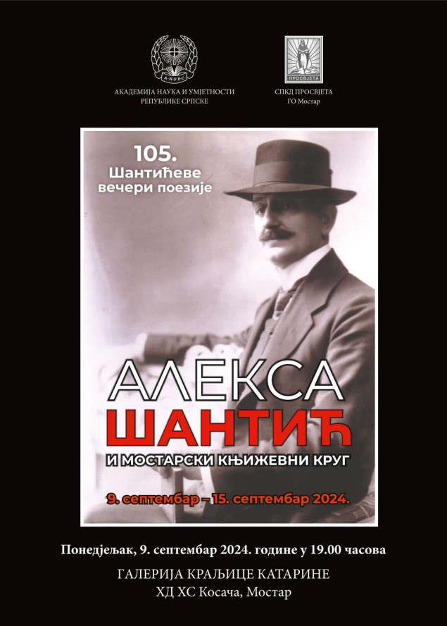 Idući tjedan počinju 105. Šantićeve večeri poezije