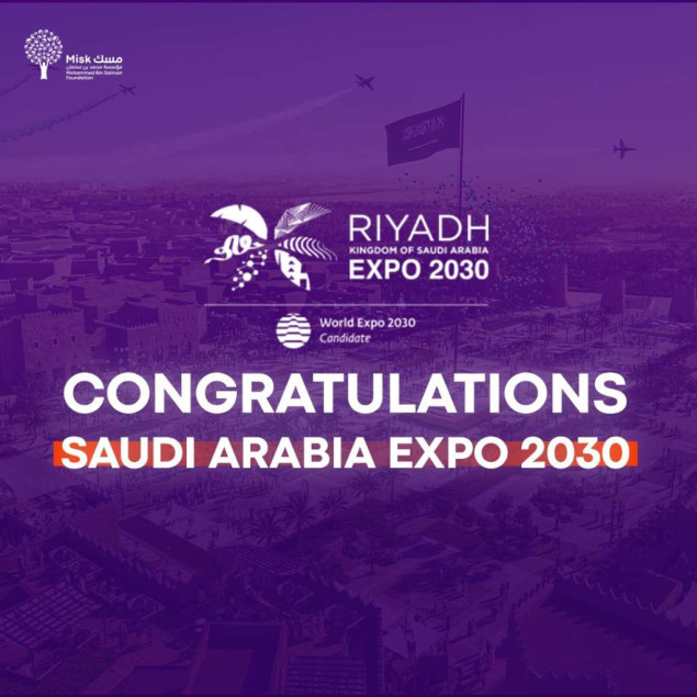 Rijad dobio domaćinstvo Svjetske izložbe Expo 2030