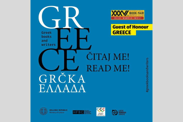 Sarajevski sajam knjiga: Dogovoreno objavljivanje prijevoda antologije savremene grčke poezije na bosanski jezik