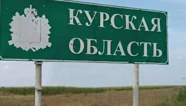 Zamjenik direktora CIA-e: Ukrajina namjerava zadržati 'neko vrijeme' rusku regiju Kursk