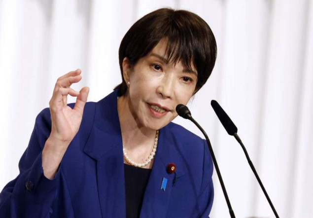 Sanae Takaichi pozvala Iran na sigurnu plovidbu kroz Hormuški moreuz nakon primirja