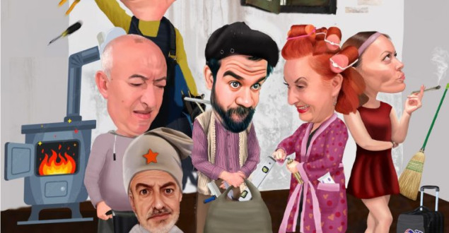 "Luda kuća" na sceni JU CKM Sarajevo