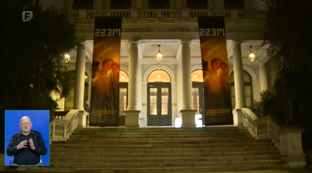 Otvoren 65. festival MESS