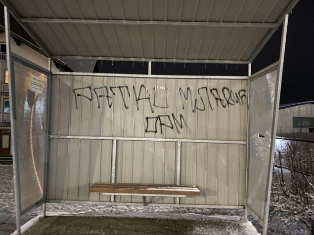 MUP ZDK: Dvije osobe iz Doboja lišene slobode zbog izazivanja rasne i vjerske mržnje