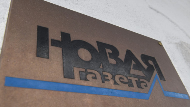 Novoj gazeti oduzeta medijska licenca