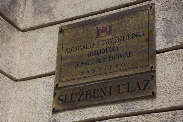 NUB BiH: Više ne postoje elementarni uslovi za pružanje usluga