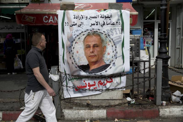 Palestinac Karim Younis izašao iz izraelskog zatvora nakon 40 godina