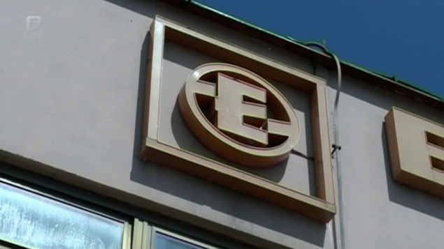 Energoinvest o bugarskom porezu na transport gasa: Samo jedna od troškovnih stavki