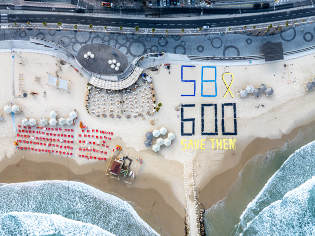 Izraelci na protestu tražili od Trumpa da izvrši pritisak na Netanyahua za kraj rata u Gazi