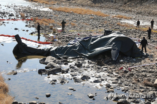 Južna Koreja: Dva vojnika poginula u padu vojnog helikoptera