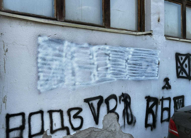 Prekrečen grafit koji veliča Ratka Mladića u Zvorniku
