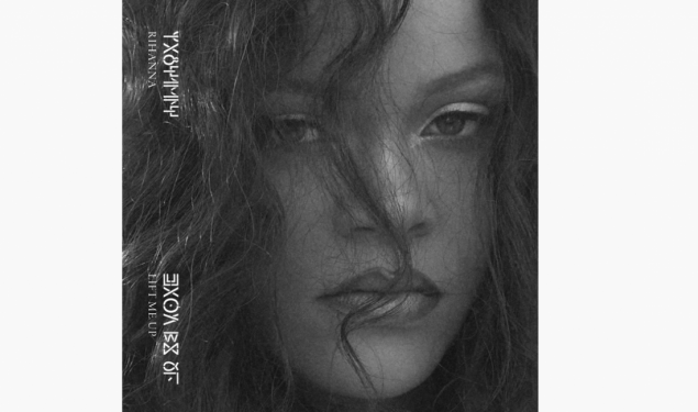 Rihanna nakon šest godina objavila singl - Lift Me Up