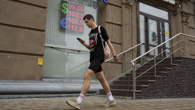 Vrijednost rublje porasla nakon najnovije odluke Centralne banke Rusije