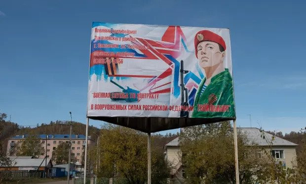 Ministarstvo odbrane Rusije objavilo ko će biti oslobođen mobilizacije