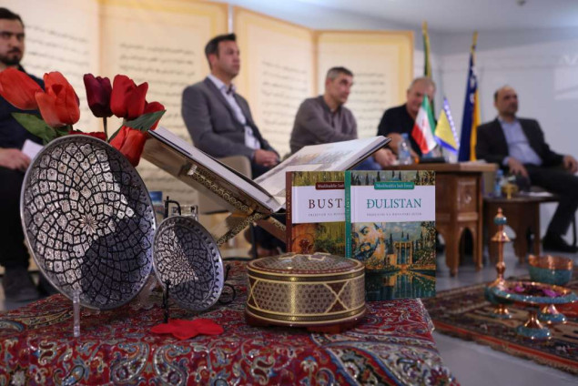 Predstavljen prijevod Đulistana i Bustana i izložba rukopisa Sadija Širazija