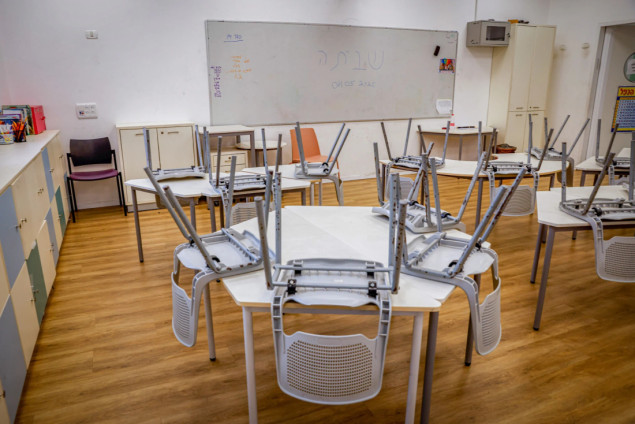 Štrajk nastavnika zbog smanjenja plata u Izraelu, zatvorene stotine škola