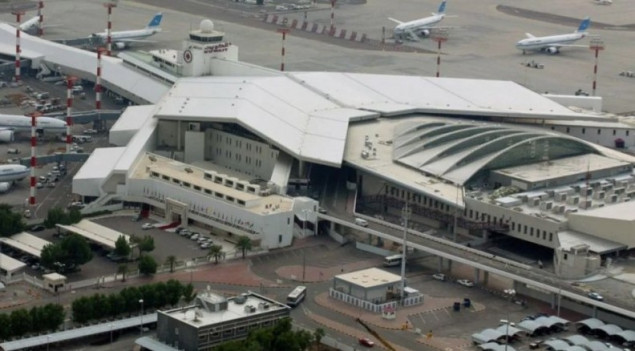 Dronovi pogodili aerodrom u Kuvajtu, pričinjena materijalna šteta