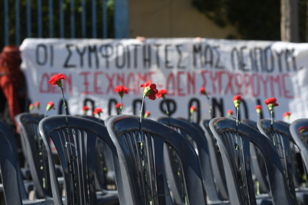 Prazne stolice i karanfili u znak sjećanja na 57 žrtava u Grčkoj