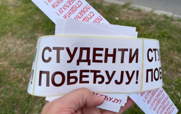 Studenti u Beogradu predali izbornu listu RIK-u, od utorka predstavljanje programa