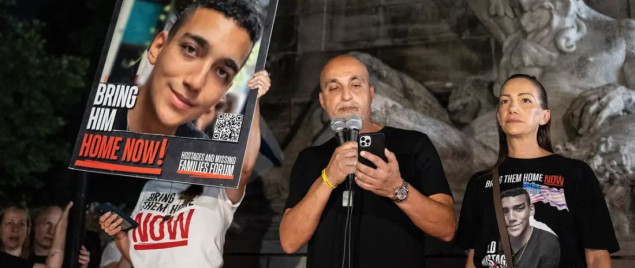 Oružano krilo Hamasa objavilo snimak taoca u Gazi