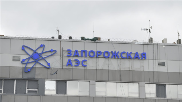 Rusija i IAEA: Početkom iduće godine konsultacije o nuklearnoj elektrani Zaporožje