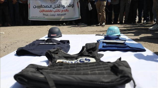 Izrael ubio palestinsku novinarku, majku Mariam Abu Daqqa