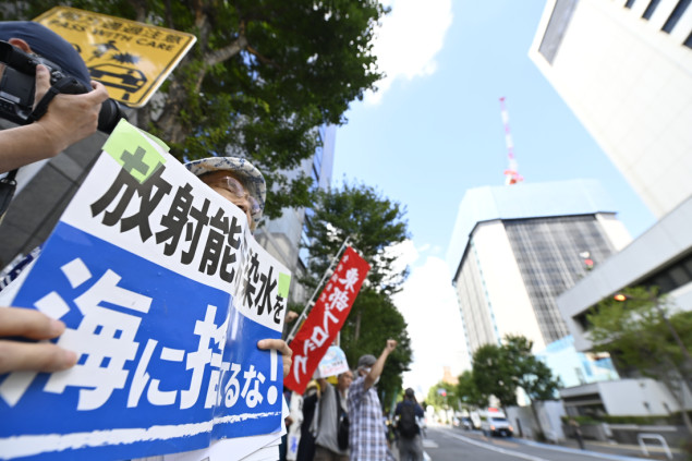 Protesti u Tokiju zbog ispuštanja radioaktivne vode iz nuklearne elektrane Fukushima