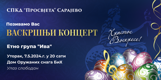 7. maja Vaskršnji koncert u Domu Oružanih snaga BiH