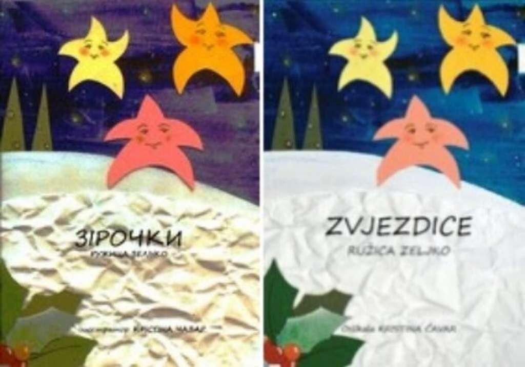 Slikovnica "Zvjezdice" Ružice Zeljko i Kristine Ćavar dobila ukrajinski prijevod