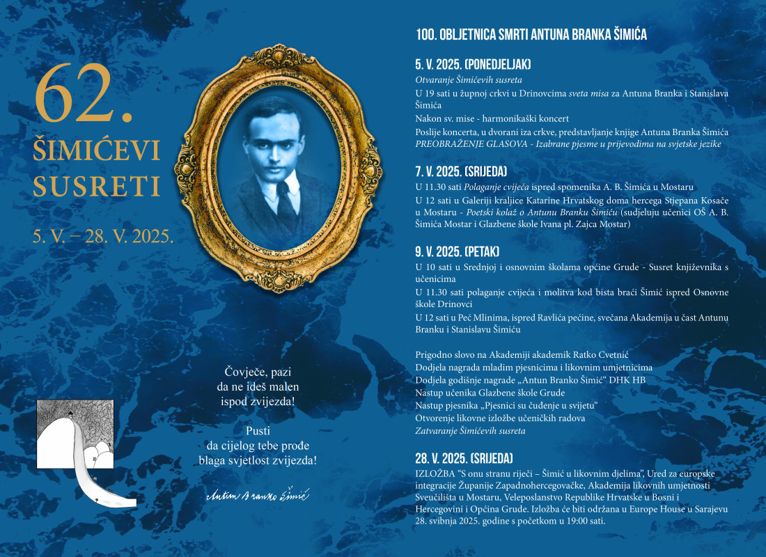 62. Šimićevi susreti 2025. - 100. obljetnica smrti A. B. Šimića