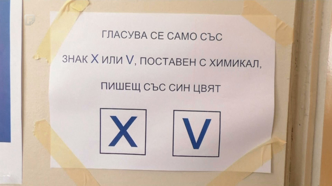 Stanovništvo Bugarske s nestpljenjem iščekuje ishod postizborne ukrštenice